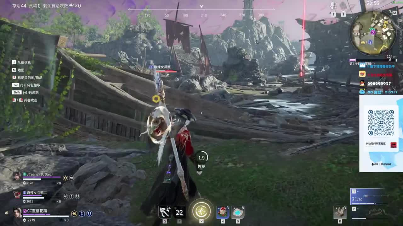 连麦看锦鲤杯 第2段