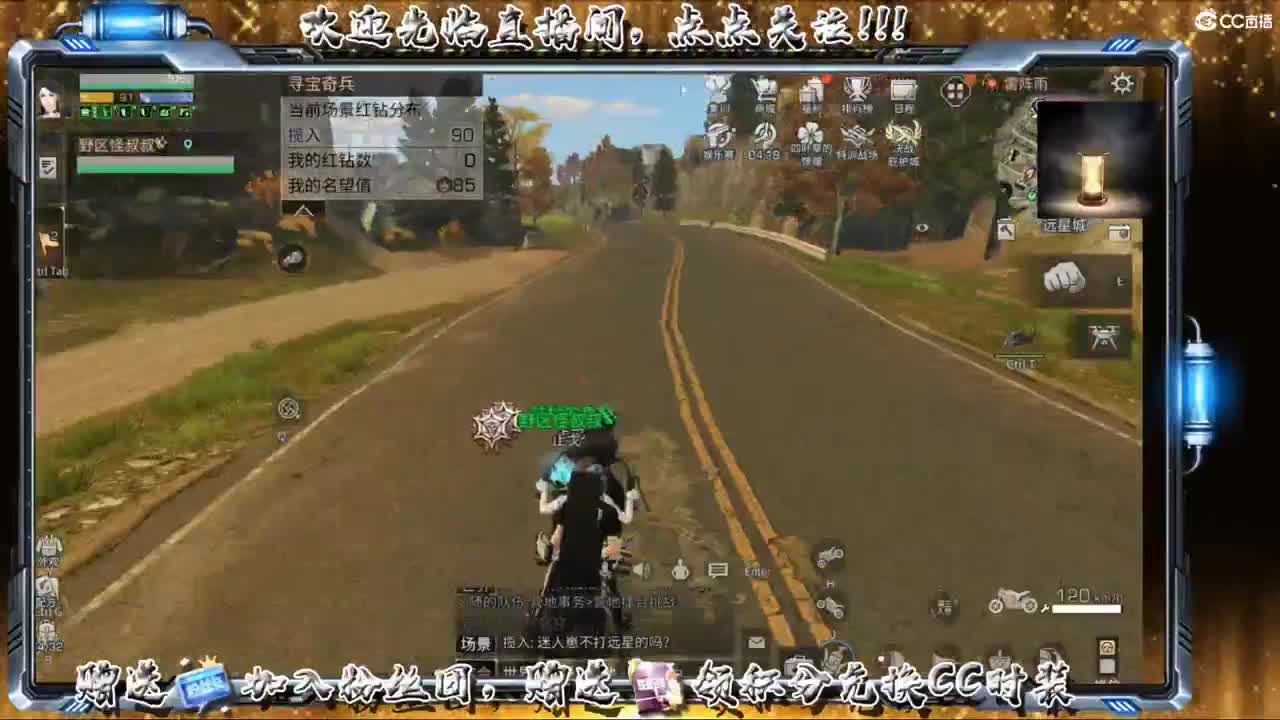 别翻了~就我了~ 第1段