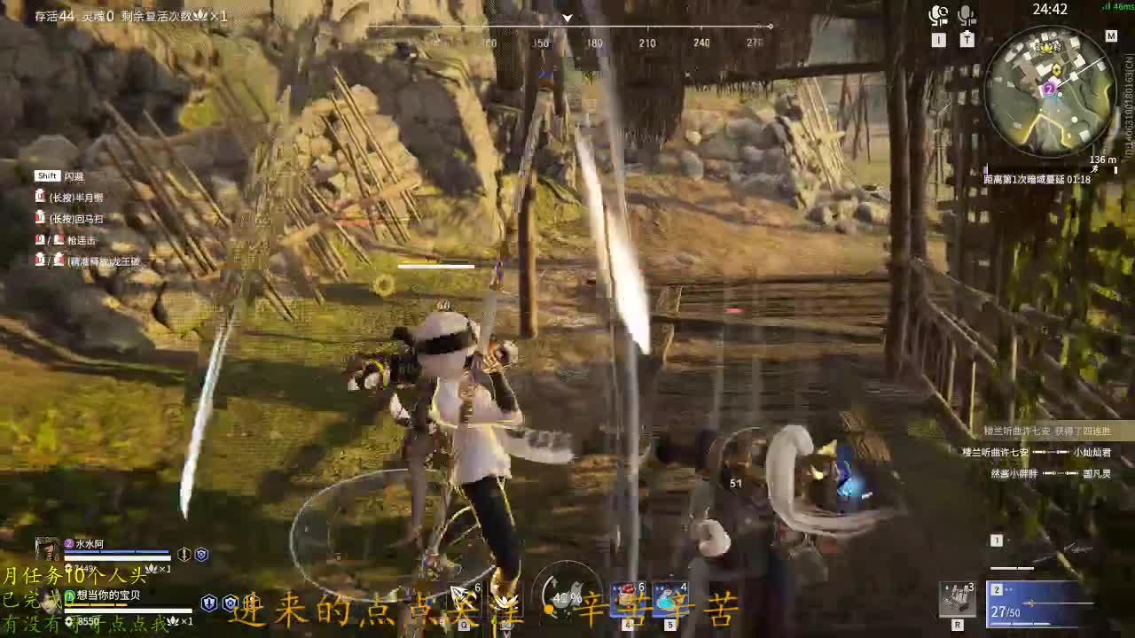 我愿化作人间的风雨陪着守护我的人 第2段