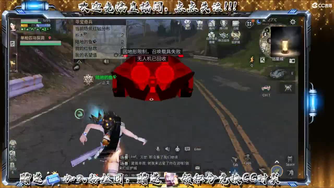 别翻了~就我了~ 第2段