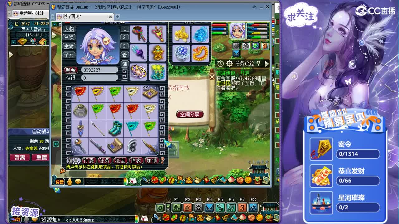 遇见.最好的你们ღ 第1段