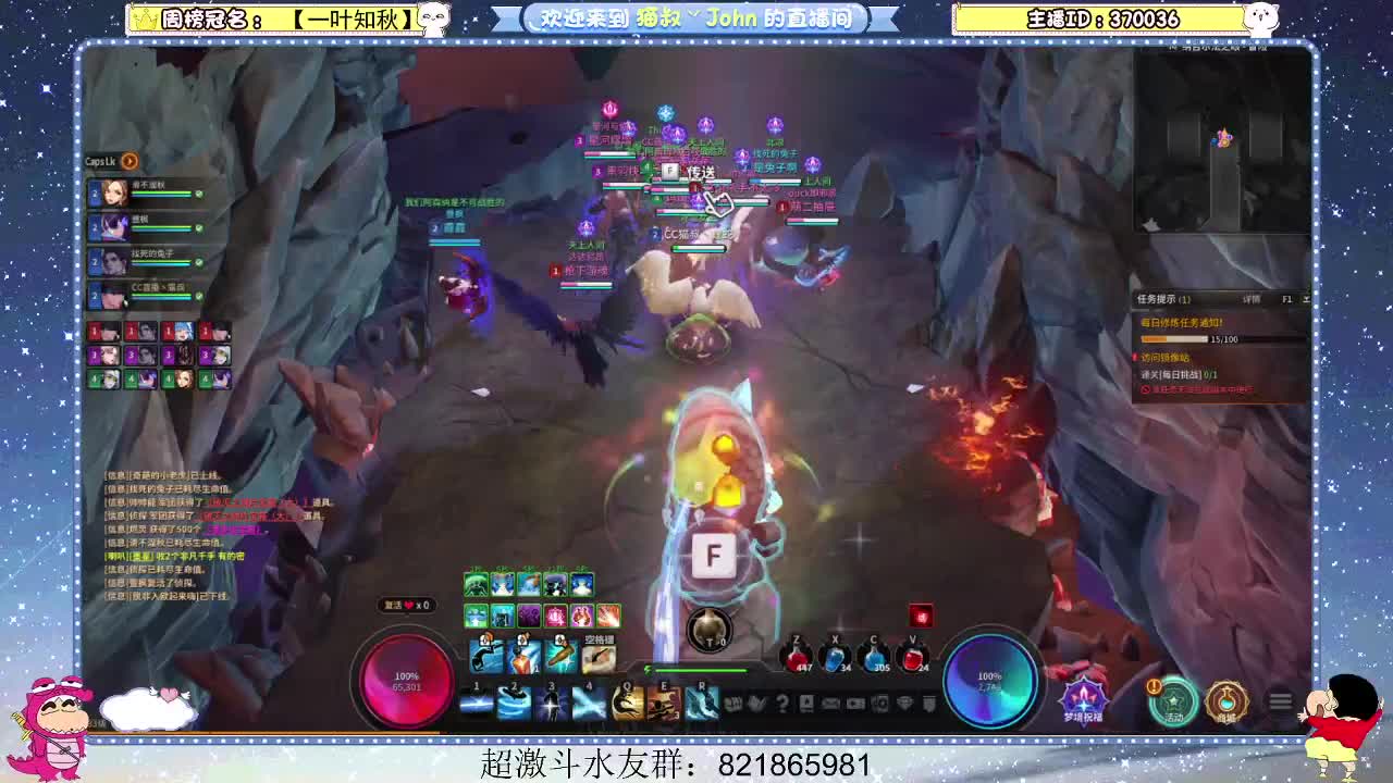 日常日常~401 第1段