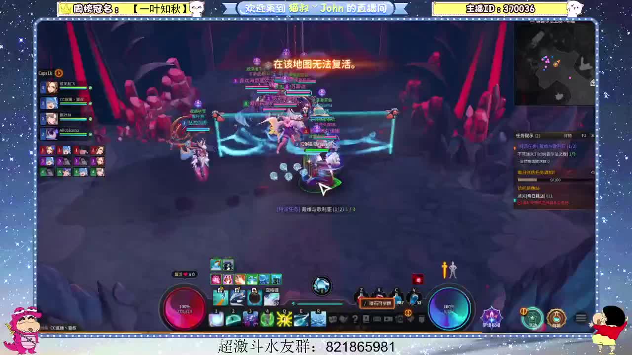 日常日常~401 第2段