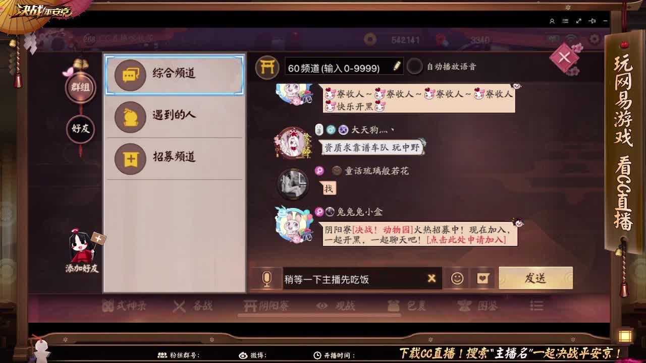 愚人节快乐！ 第1段