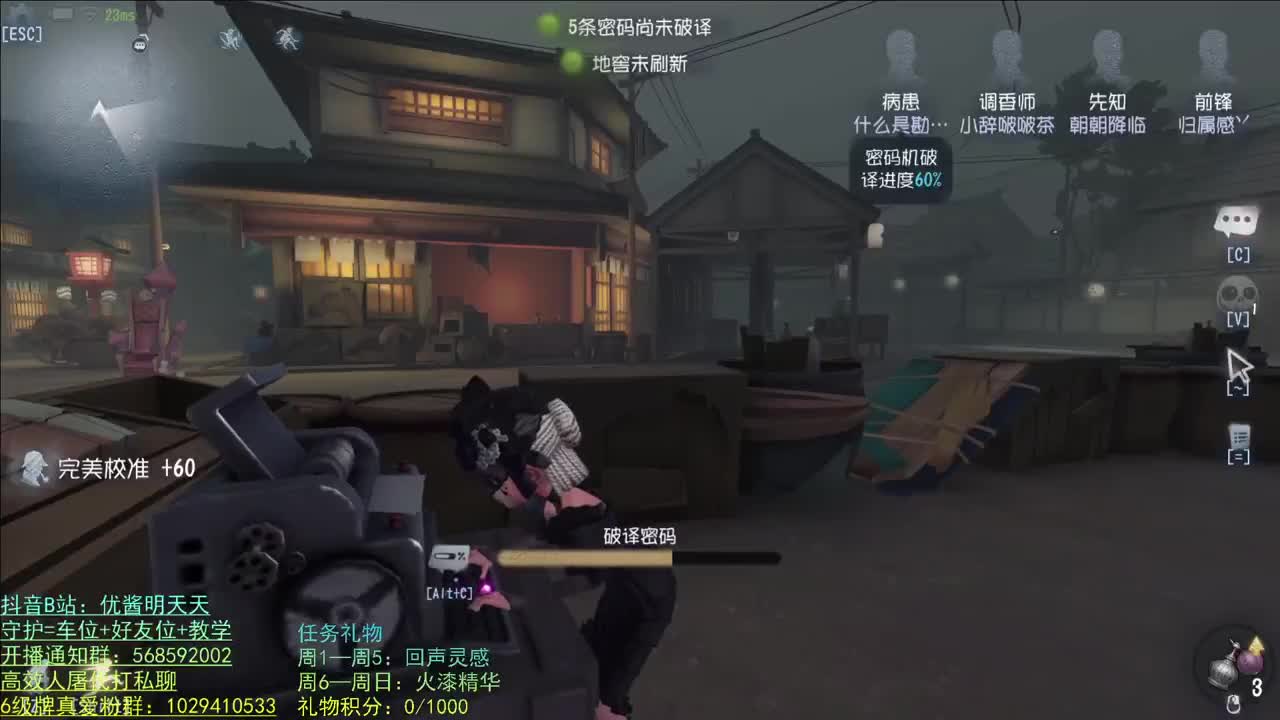 开心不请自来 第1段