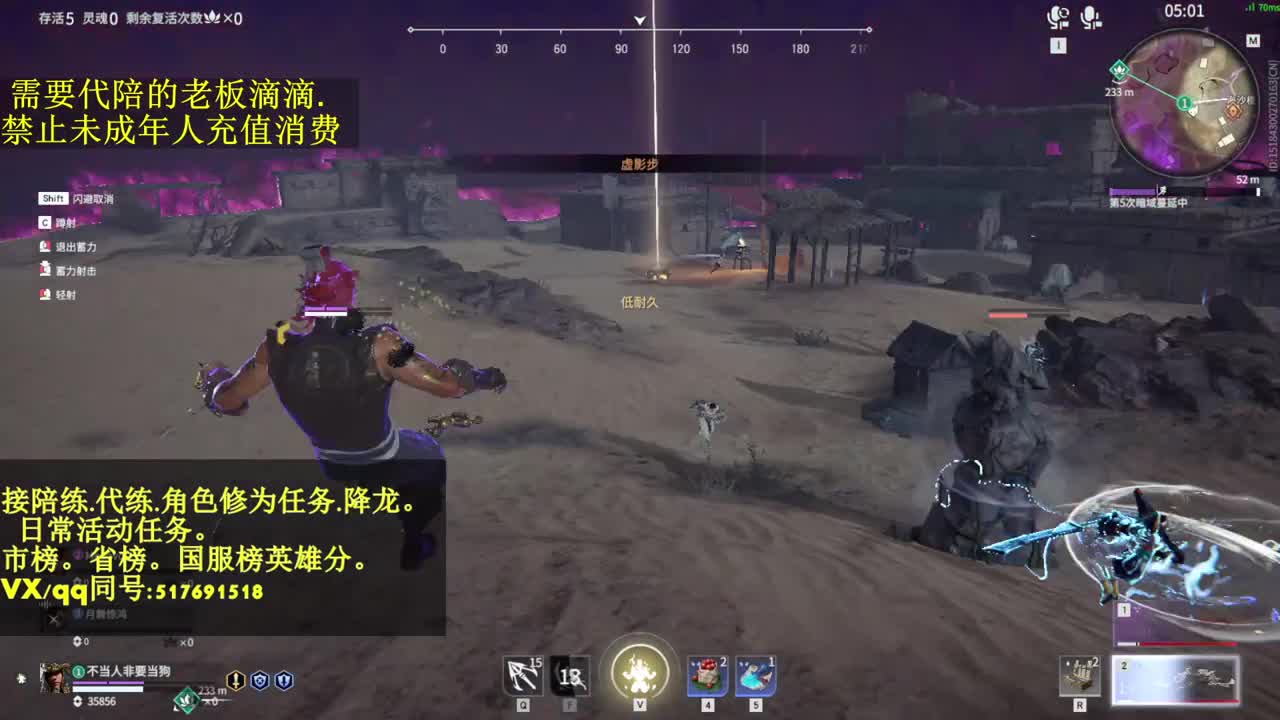 接单.代.陪.来抽战旗领老鼠飞索啦！ 第2段
