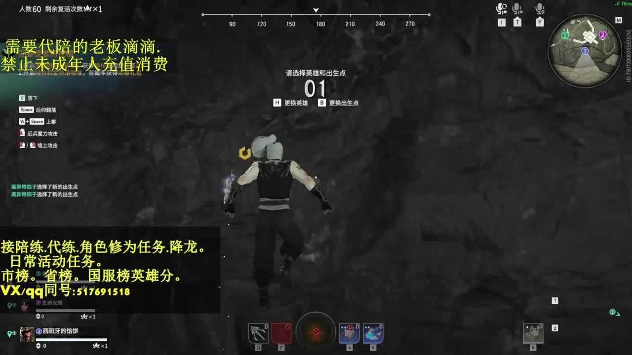 接单.代.陪.来抽战旗领老鼠飞索啦！ 第3段