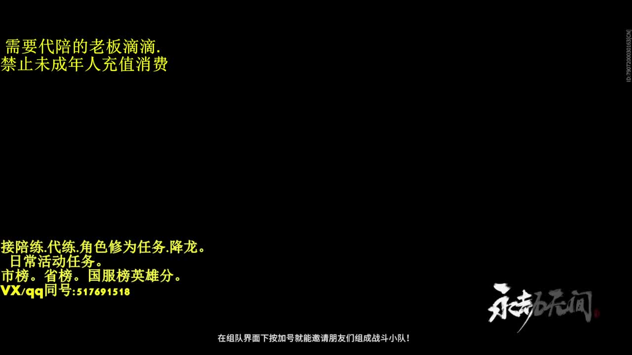 接单.代.陪.来抽战旗领老鼠飞索啦！ 第4段