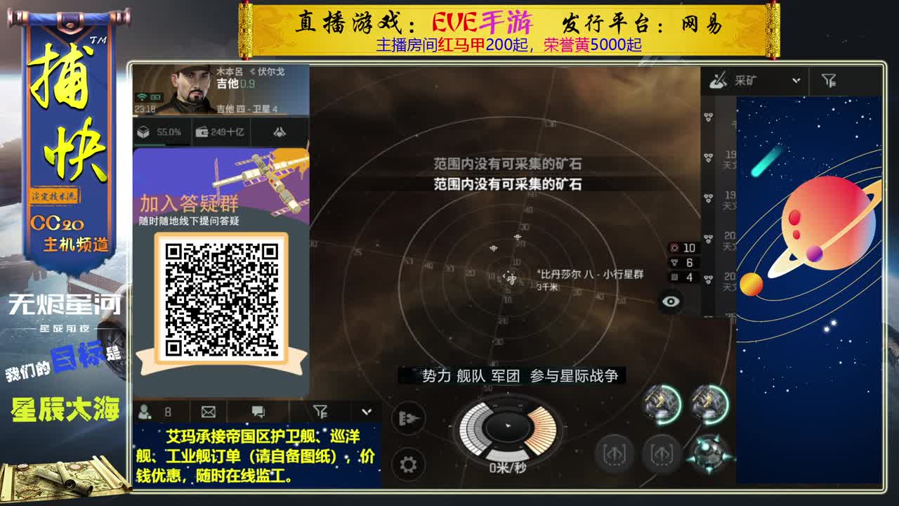 艾玛订船 在线制造 第2段