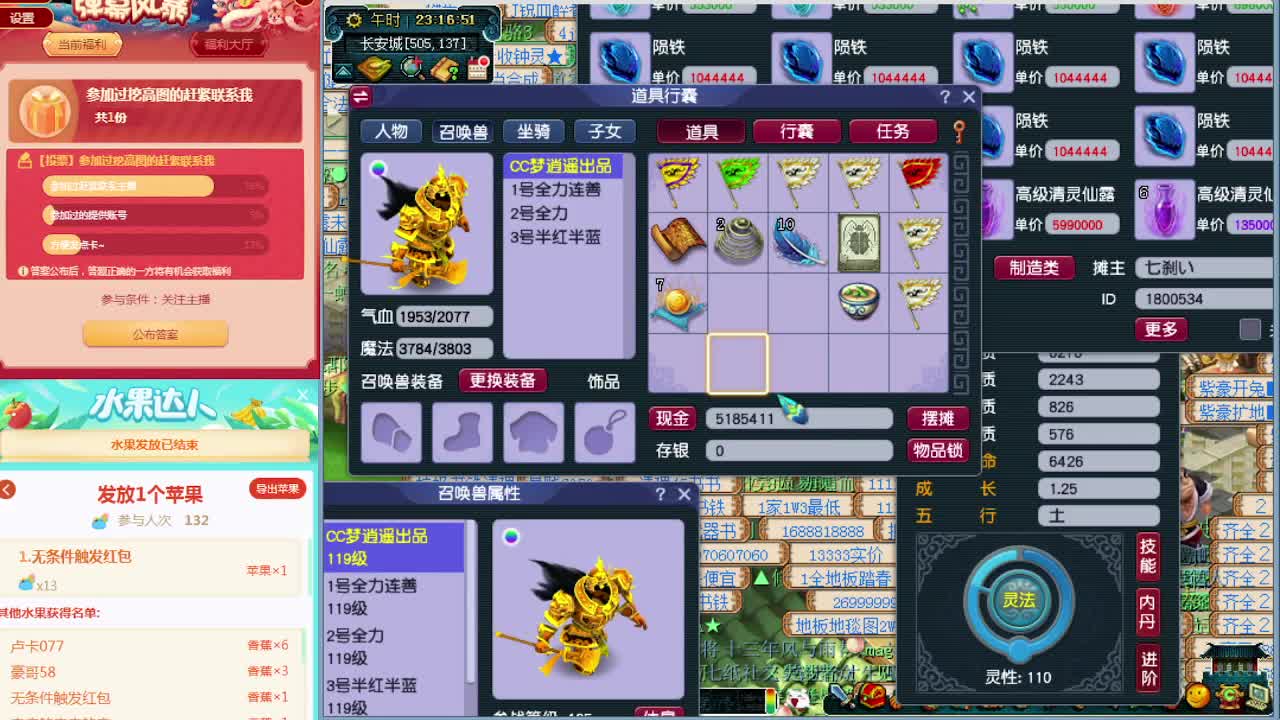 参加过挖图大赛的赶紧来 第1段