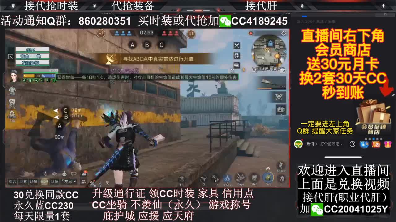 白嫖春季通行证奖励 第1段