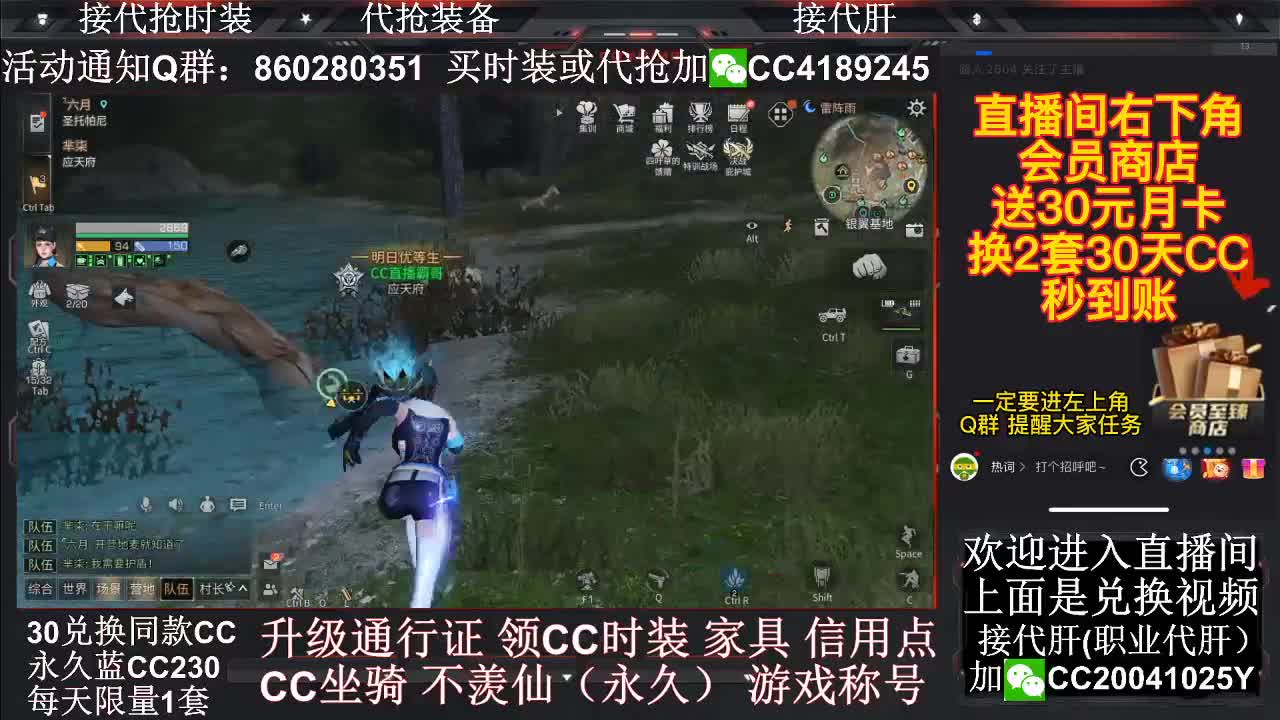白嫖春季通行证奖励 第3段