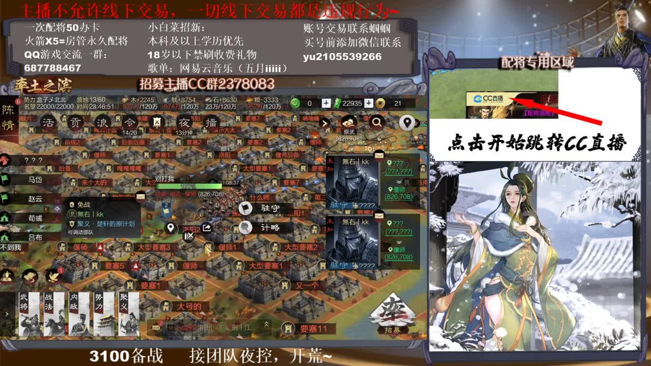 性感五月在线流浪军~