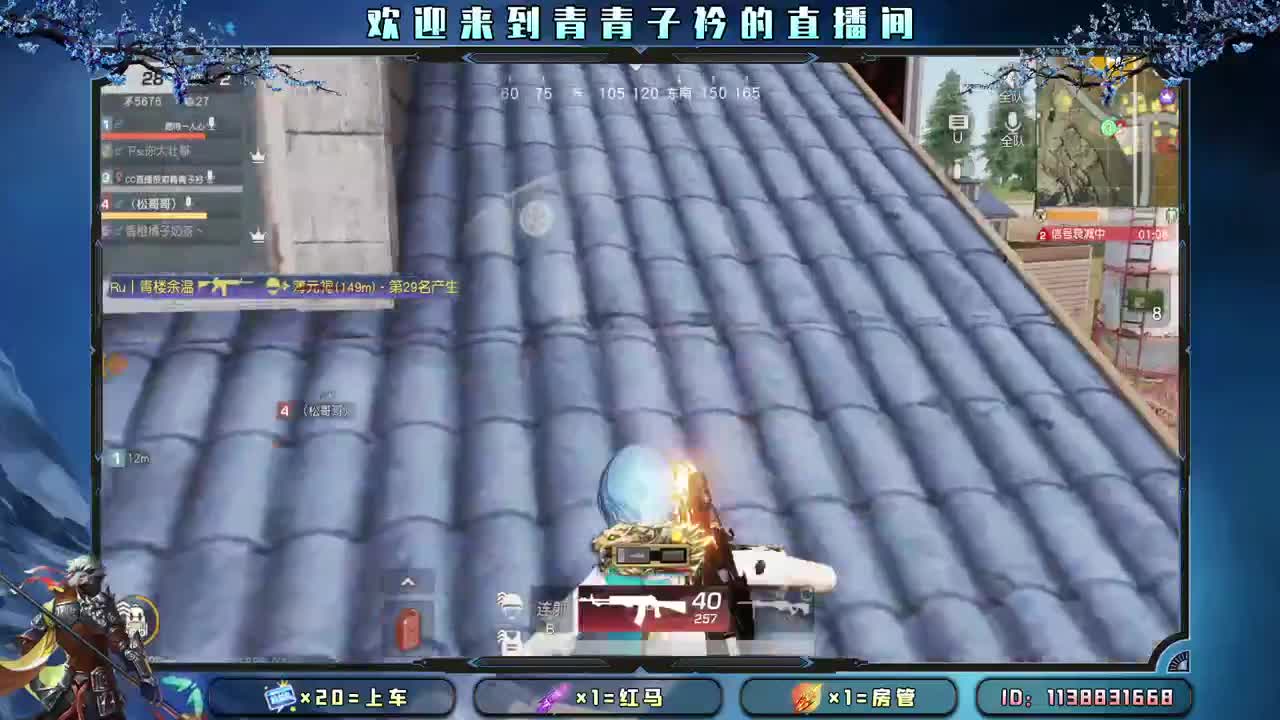 四月遇见的都是美好。 第1段