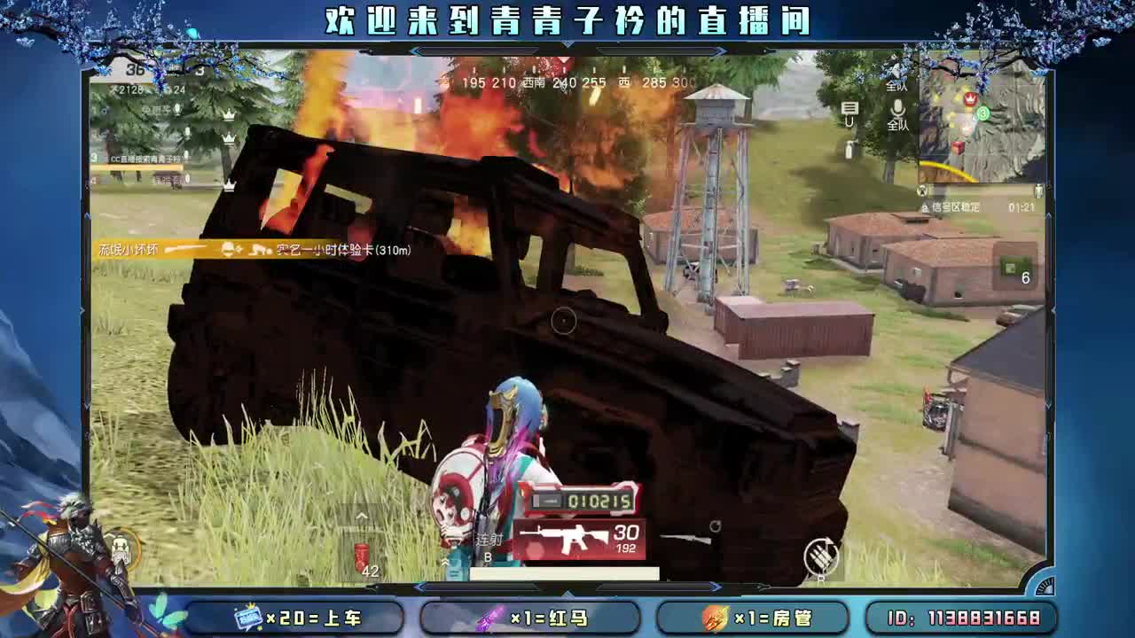 四月遇见的都是美好。 第2段
