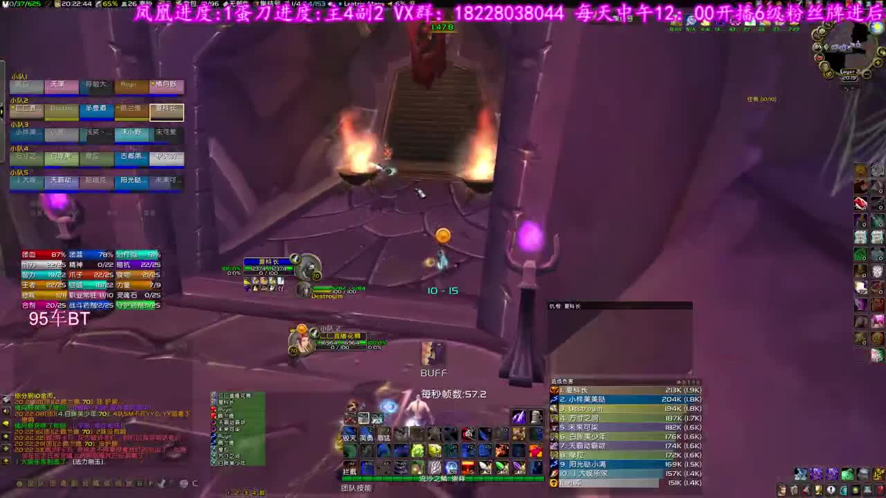 埃辛诺斯铁牢 第2段