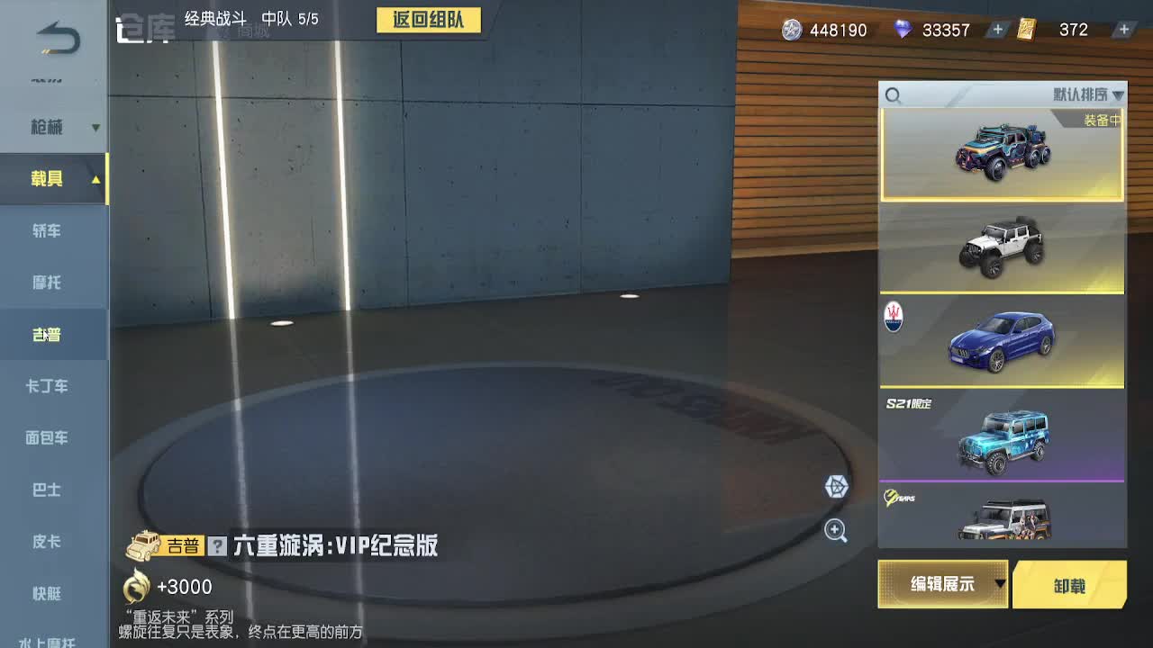 多提升自己，少研究别人