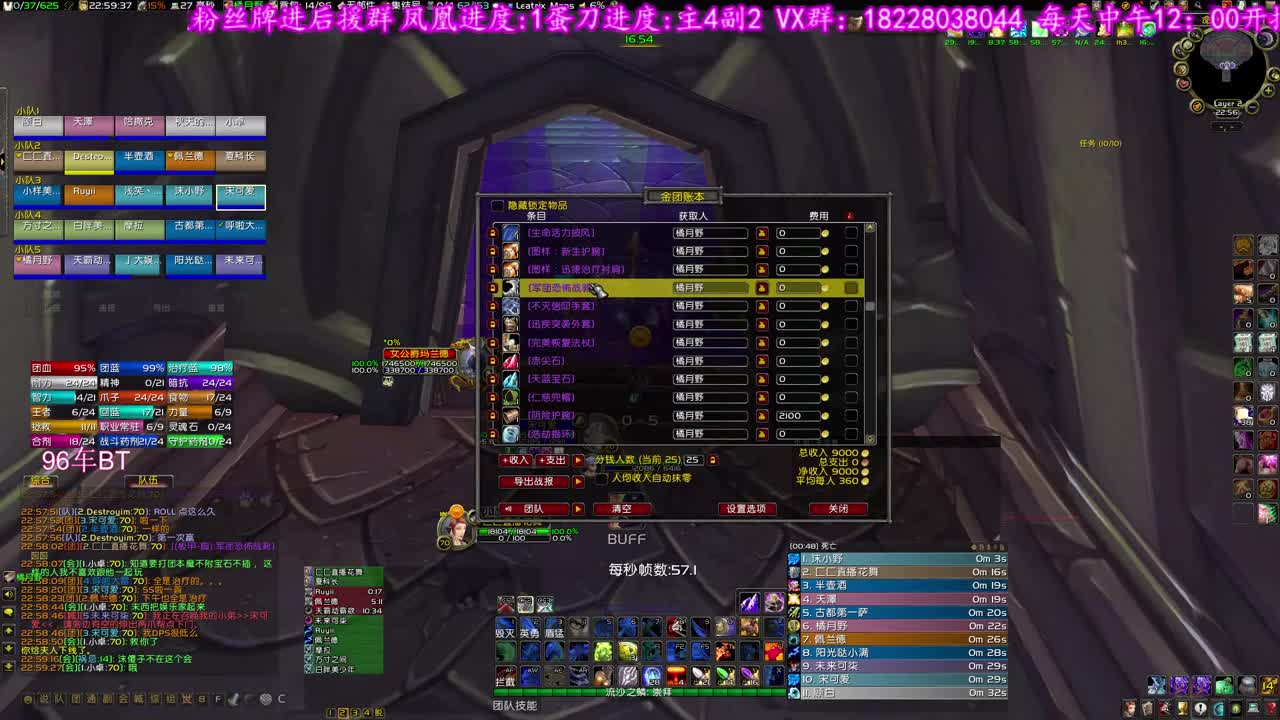 埃辛诺斯铁牢 第3段