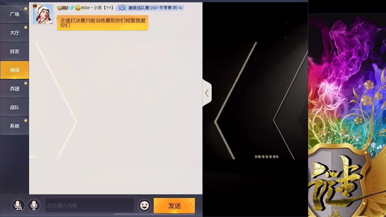 NuNu生日快乐 第2段