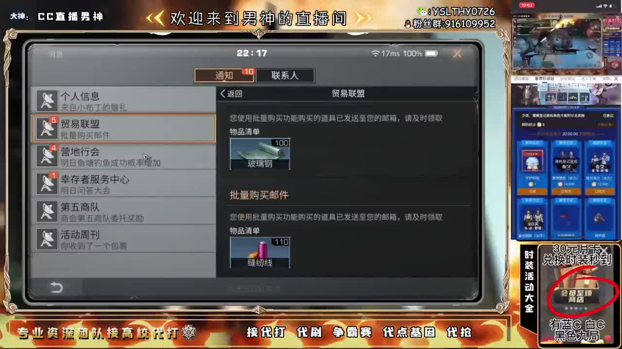 通行证开始咯 第1段