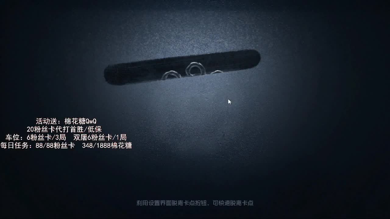 沉浸式直播 第1段