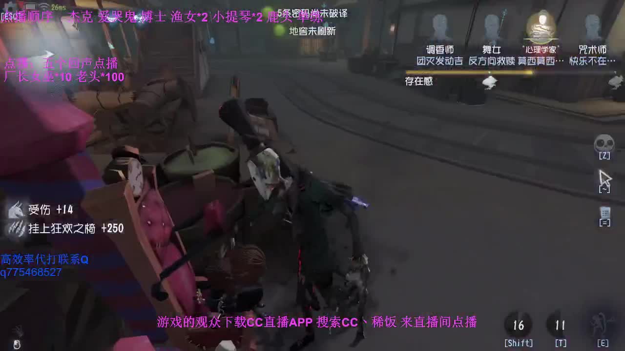 监管者点播~ 第3段