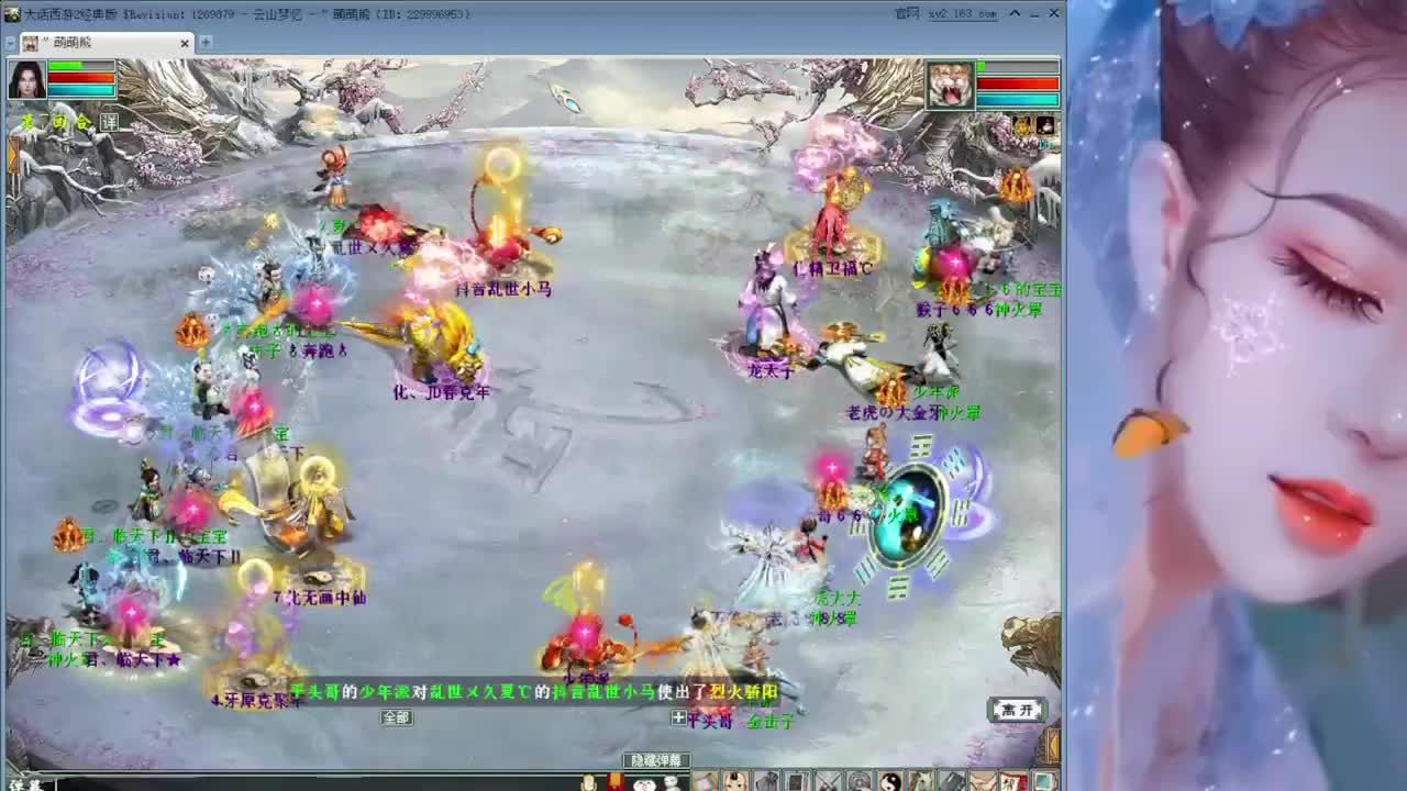帮战 第1段