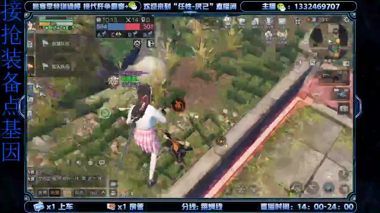 远星保安 第2段
