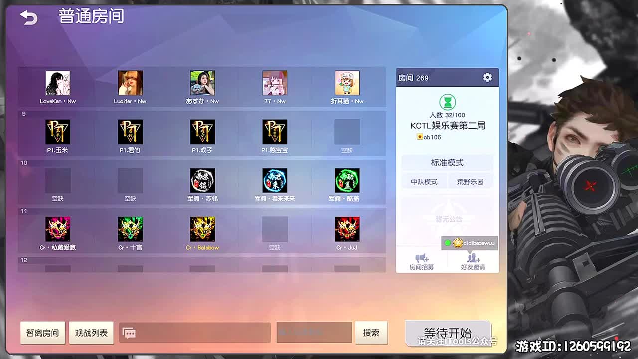 祝努努生日快乐！ 第1段