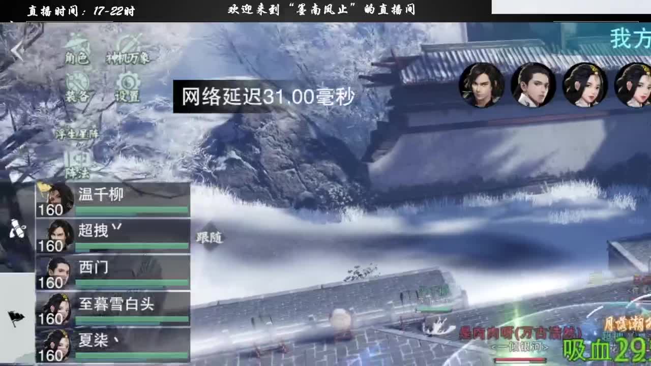 遇见.最好的你们！ 第1段