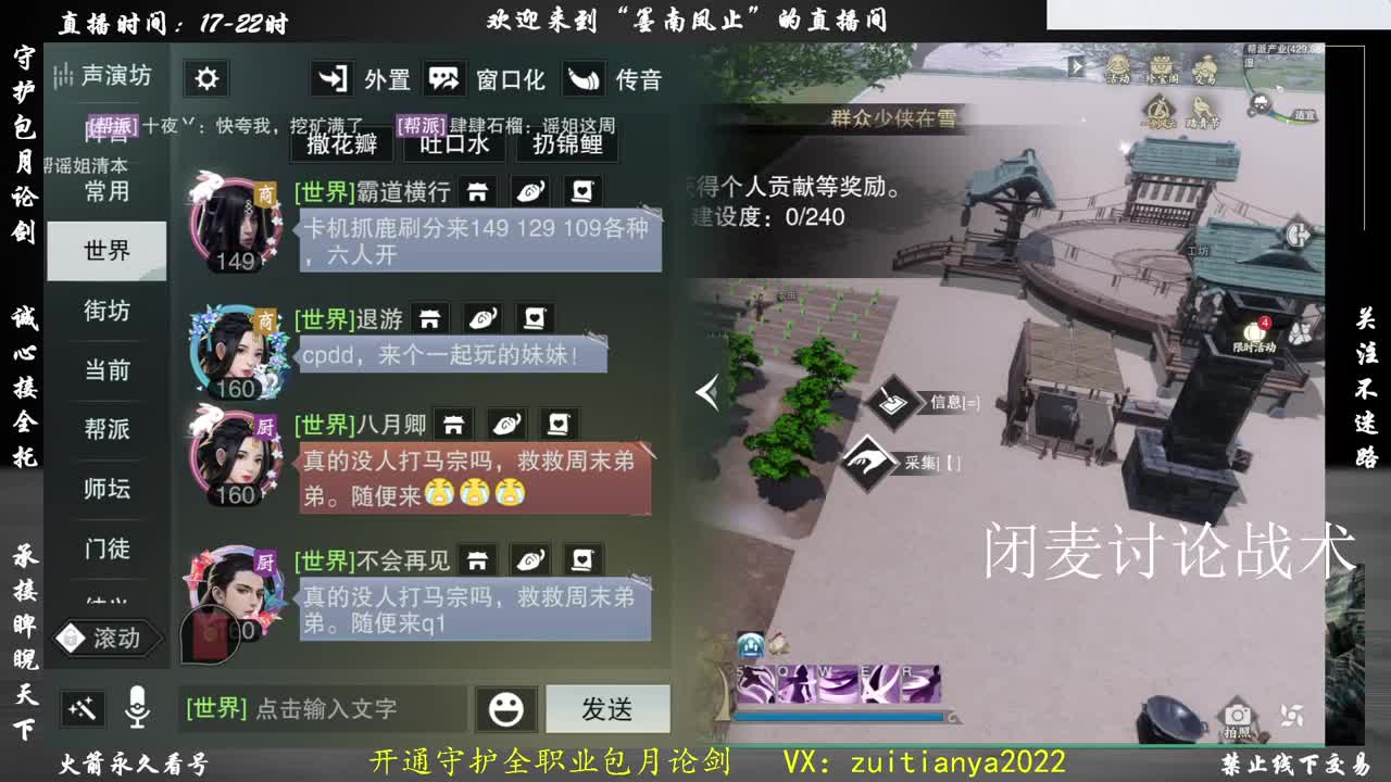 遇见.最好的你们！ 第2段