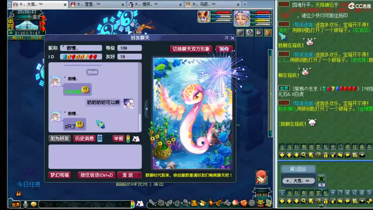年内黎小乃，PK女狂魔 第1段
