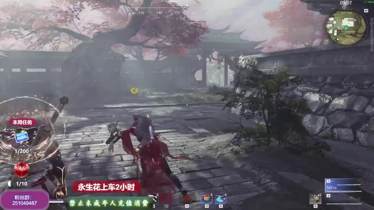 看直播免费抽萌萌的飞鼠~