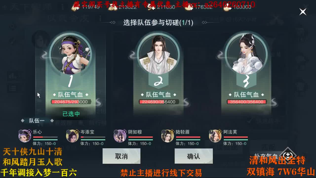坚强刻苦奋斗不摆 第1段