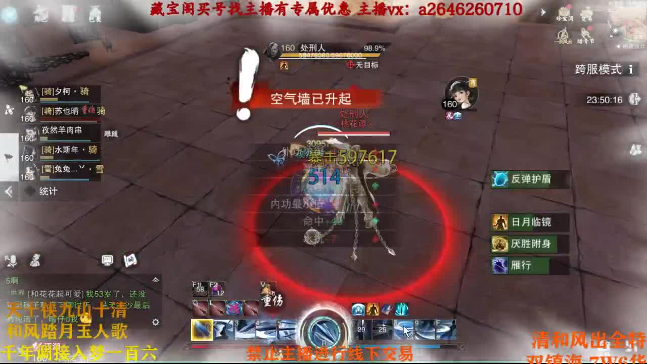 坚强刻苦奋斗不摆 第2段