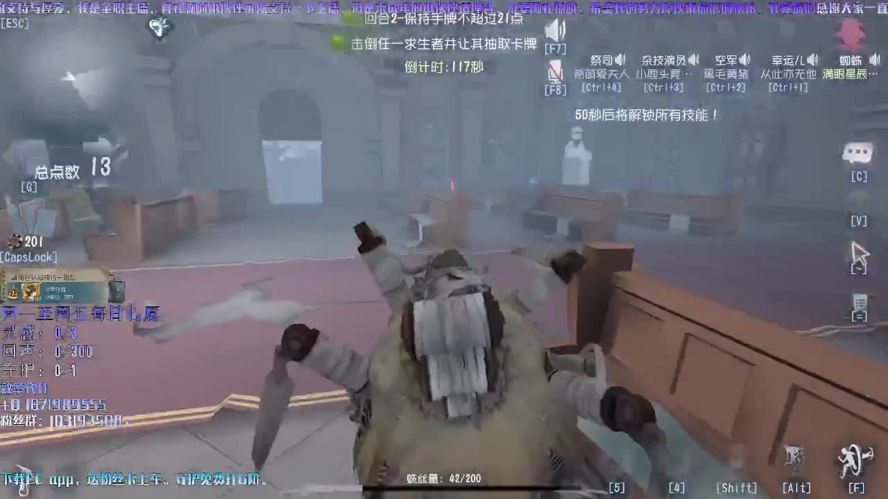 洋洋洋：摊牌了，我其实是你们的男神！ 第1段