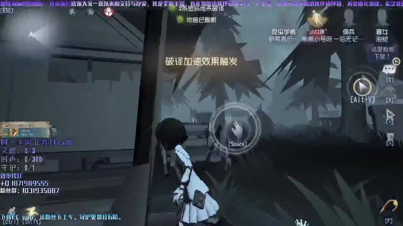 洋洋洋：摊牌了，我其实是你们的男神！ 第2段