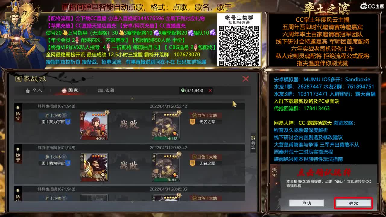 X1741 太师乱汉开荒 第2段