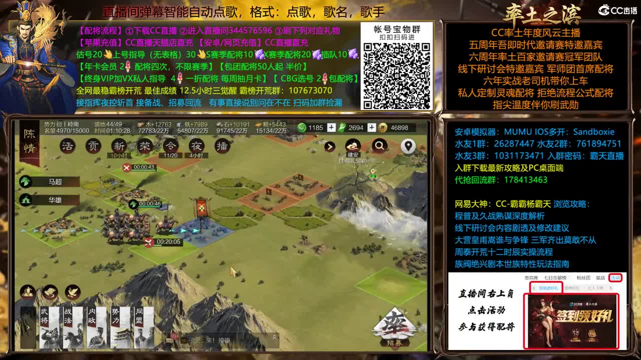 X1741 太师乱汉开荒 第3段
