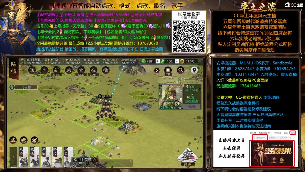 X1741 太师乱汉开荒 第4段