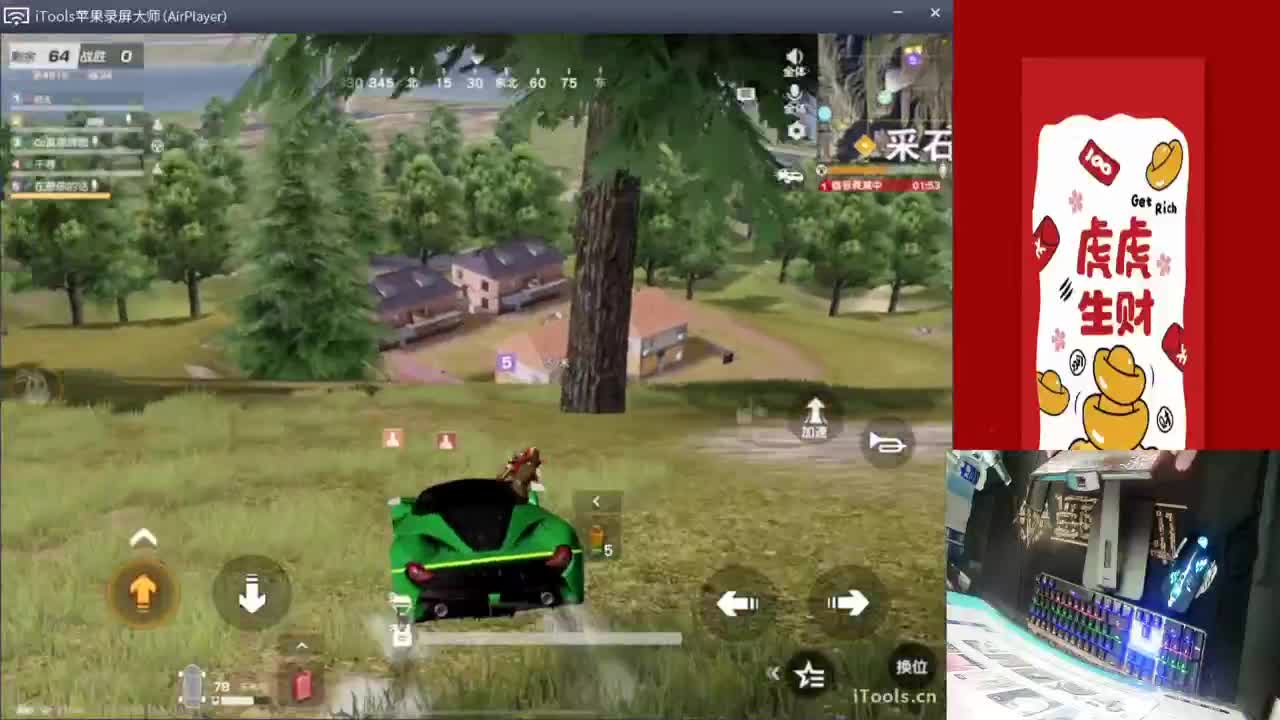 积极直播中.-//'♥♥ 第1段