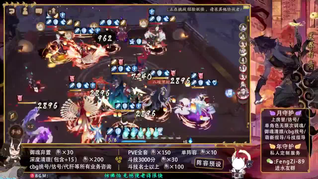 开冲开冲！ 第1段
