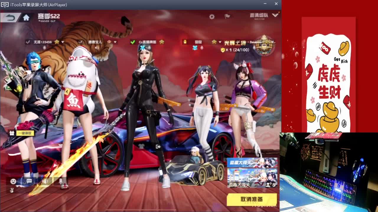 积极直播中.-//'♥♥ 第2段