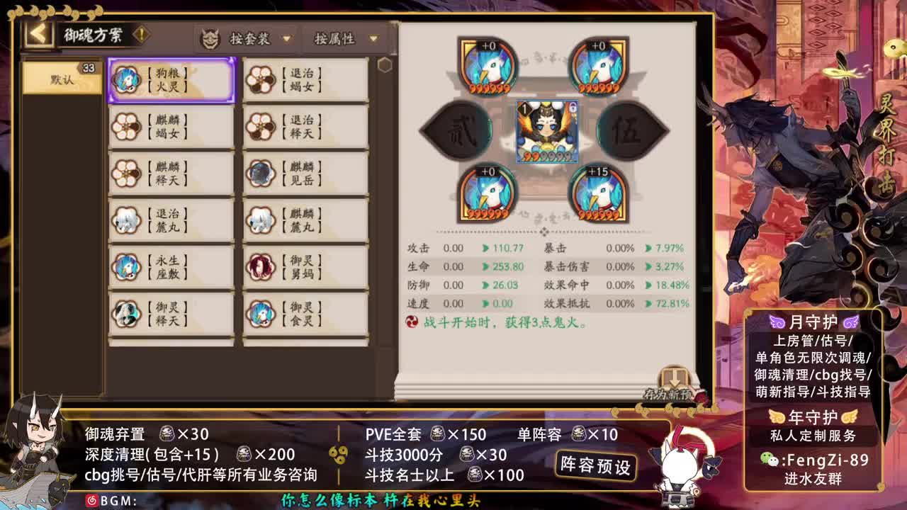 开冲开冲！ 第2段