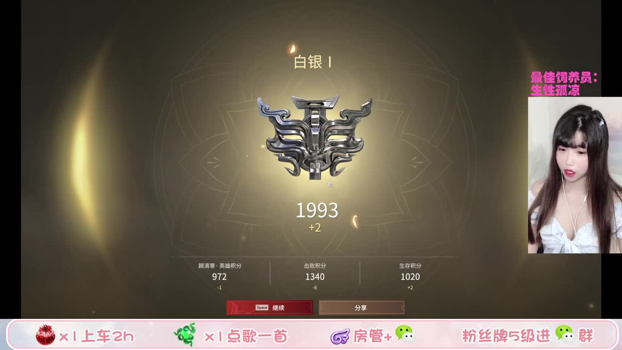 进来不准喊老婆 第1段