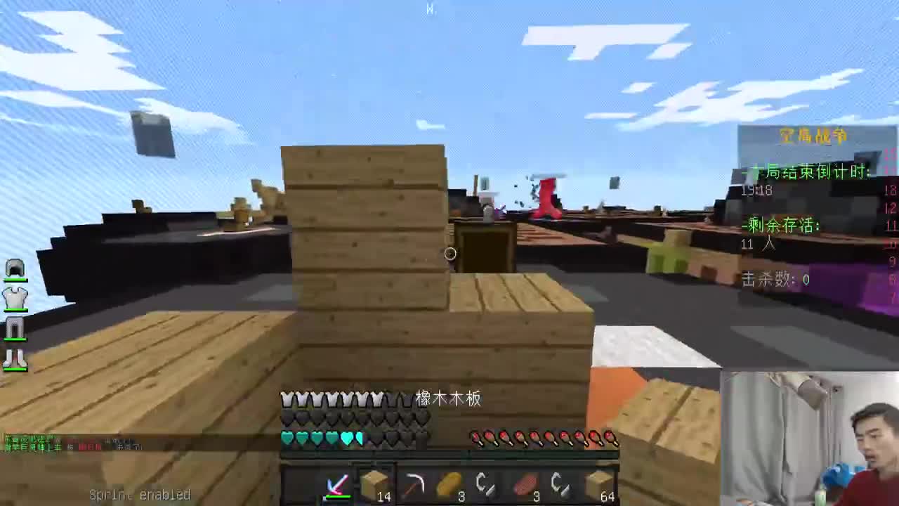 㞭：宝藏猎人 第1段