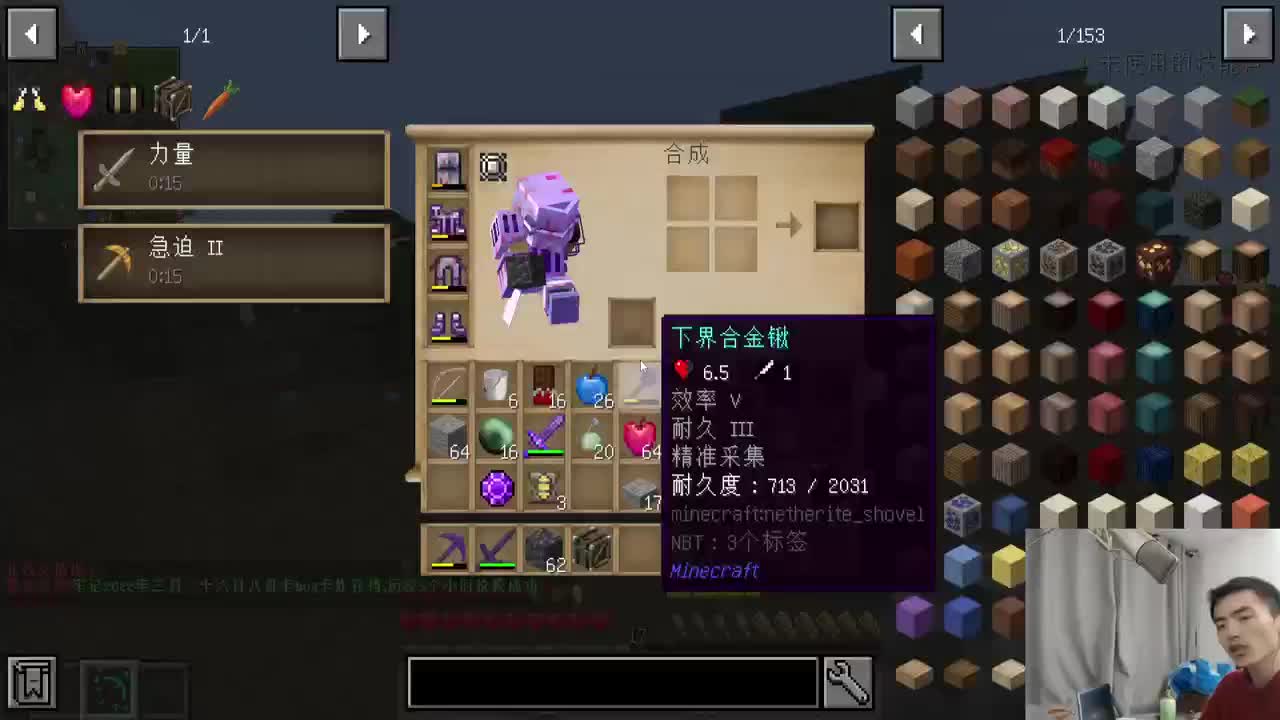 㞭：宝藏猎人 第2段