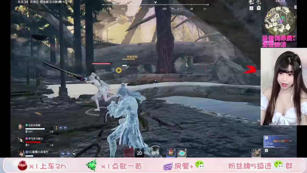 进来不准喊老婆 第2段