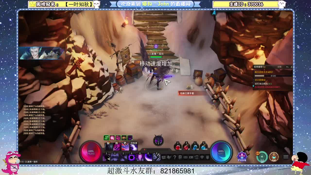 日常日常~401 第1段