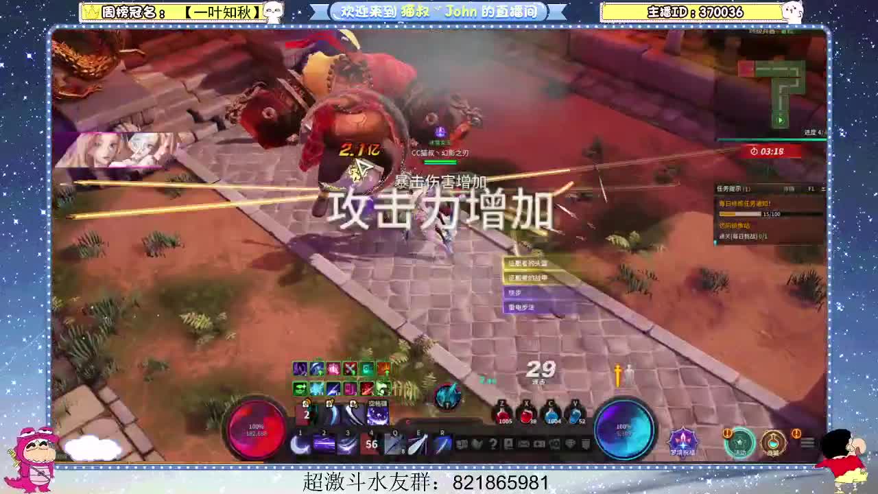 日常日常~401 第2段